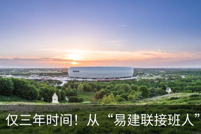 仅三年时间！从“易建联接班人”到被弃用，周琦国家队生涯恐结束