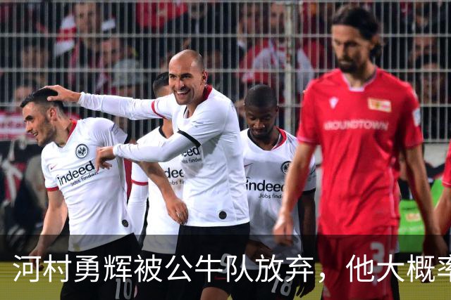 河村勇辉被公牛队放弃，他大概率参加世预赛，中国男篮该怎么办？