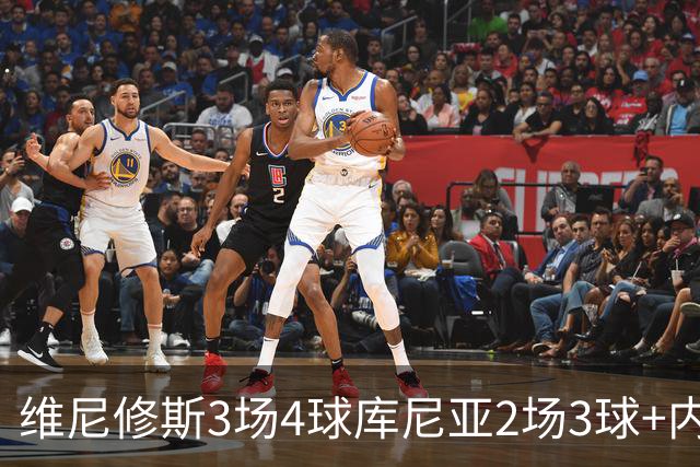 维尼修斯3场4球库尼亚2场3球+内马尔回归 五星巴西渐入佳境
