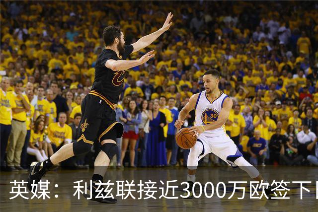 英媒：利兹联接近3000万欧签下日本国门铃木彩艳，将签约5年